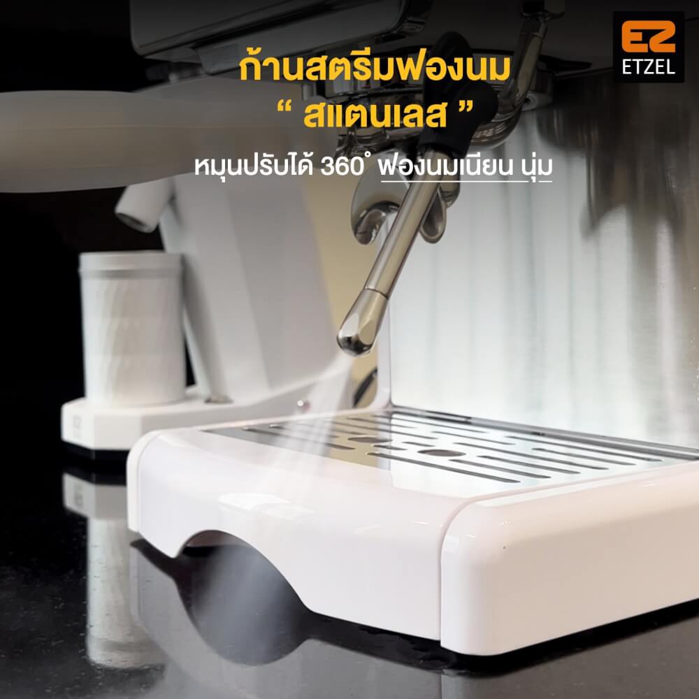 เครื่องชงกาแฟ ETZEL SN610 + เครื่องบด SN016  Single Dose สีขาว เฟืองไทเทเนียม_4